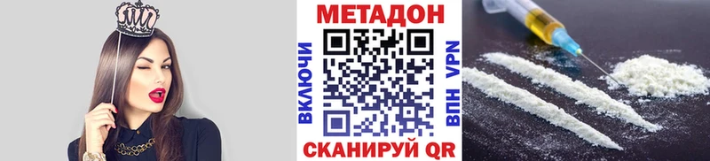 МЕТАДОН мёд Алексин