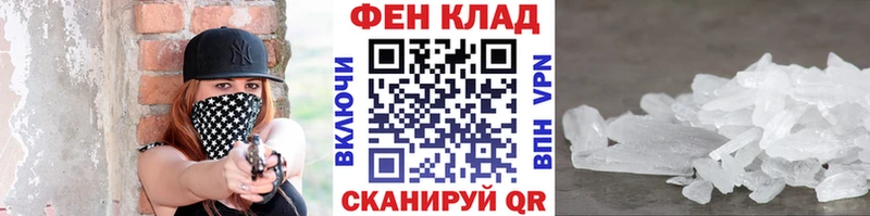 МЕТАМФЕТАМИН пудра omg ССЫЛКА Алексин что такое наркотик