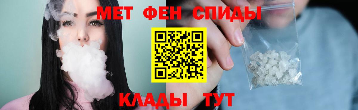 Метамфетамин Methamphetamine  Метамфетамин  Алексин  Метамфетамин Methamphetamine  Вход с VPN 