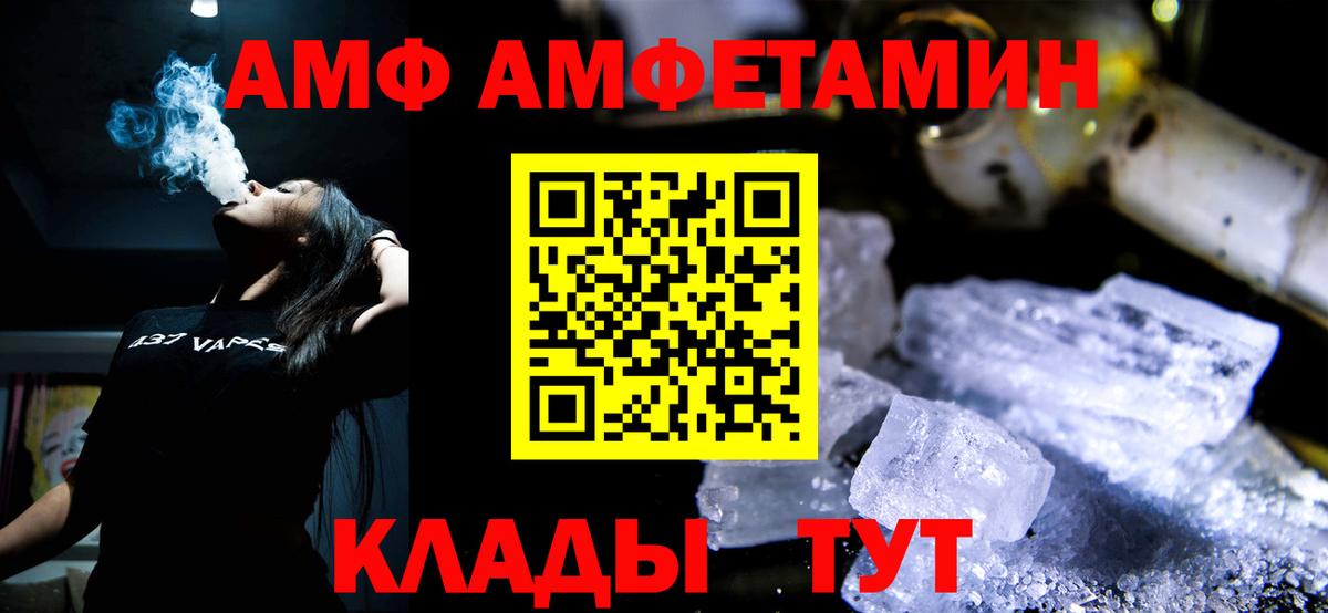Первитин Methamphetamine Алексин