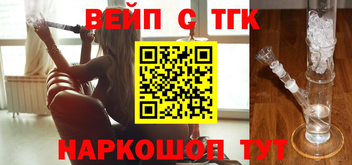 ОМГ ОМГ вход  Дистиллят ТГК THC oil  Вход с VPN  Алексин 