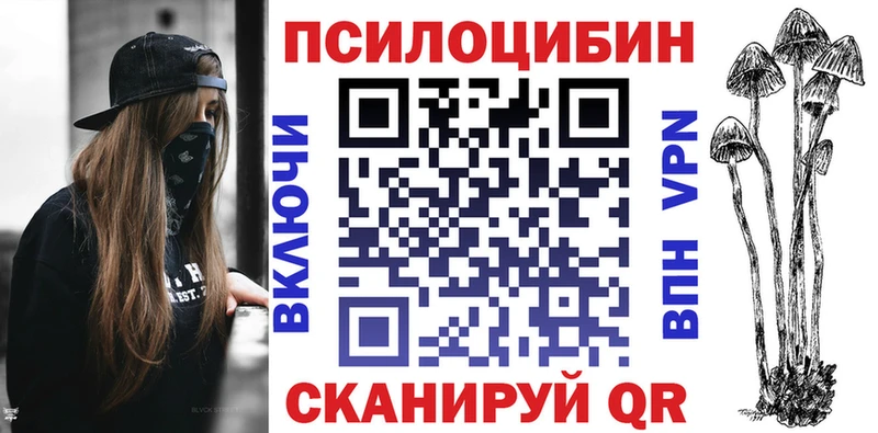 нарко площадка Telegram  Алексин  Галлюциногенные грибы ЛСД 