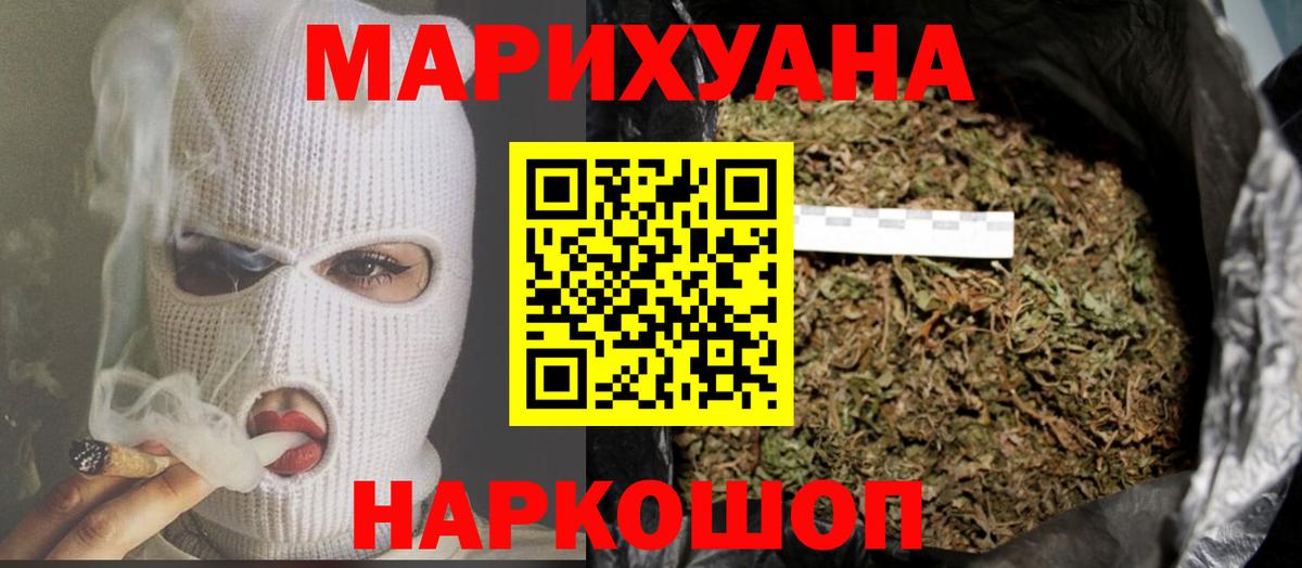Алексин  Шишки марихуана планчик  МАРИХУАНА планчик  Конопля тримм  Канабис план  Вход с VPN 